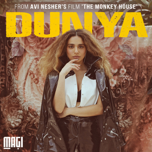 Dunya (From the Film - The Monkey House)