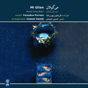 Mi Gilan (feat. Hossein Hamidi)