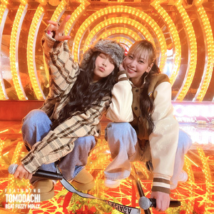 ラーメンアーメン (feat. 友達)