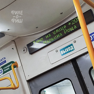 марьина роща