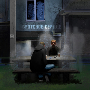 Блокбастер