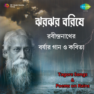 Mone Holo Jeno Periye Elem And Kon Durer Manush Jeno Elo Aaj Kachhe