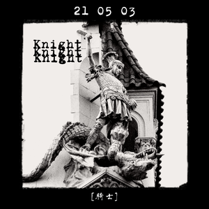 knight