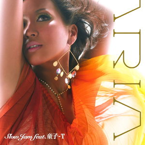 Slow Jam feat. 童子-T