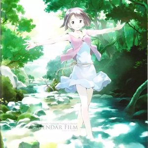 StarCrew（Cover GUMI）