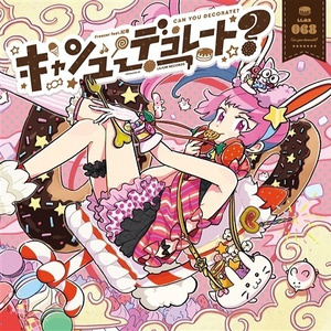 Caramel Rain (Nizikawa Remix)