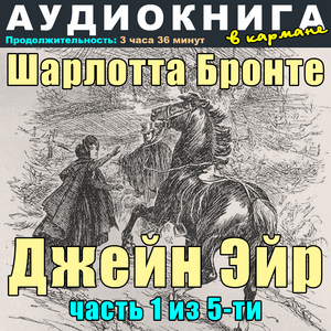 Предисловие переводчика (Иринарха Введенского)