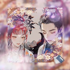 沈园外（古筝版）