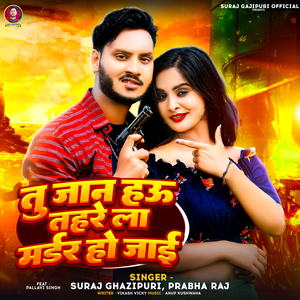 Tu Jaan Hau Tahre La Madar Ho Jai