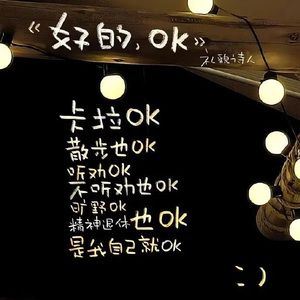 未言说