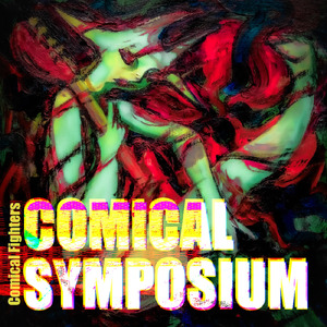 最終回の再放送