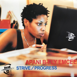 Progress (Street Version)