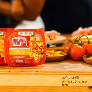 おやつの時間 (オールドバージョン)