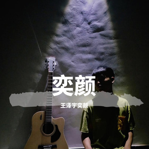 江归江，山归山