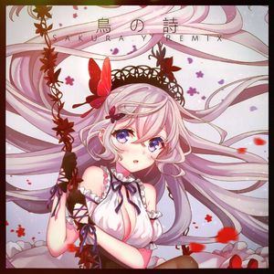 折戸伸治 / 高濑一矢 / Key - 鸟之诗(Sakura.Y ver.)