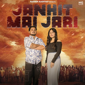 Janhit Mai Jari