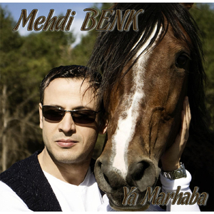 Ya Lella Kwitini Bjamra