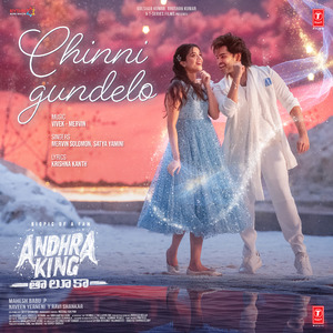 Chinni Gundelo (From "Andhra King Taluka")