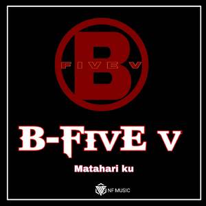 MATAHARIKU (Official)