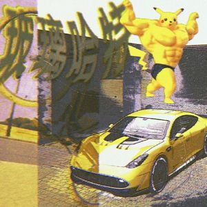 玻璃哈特;( Prod.Fantom