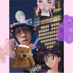 我感觉感觉我（prod.huihui）