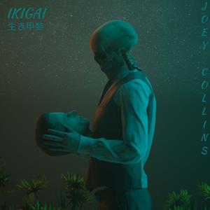 Ikigai (feat. Beau Presley)