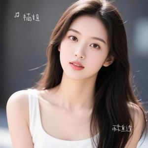 雨季重逢 (Cover 彭沛绮)