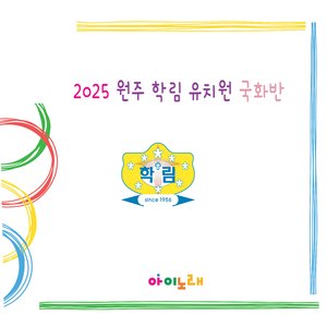 개구쟁이 비눗방울