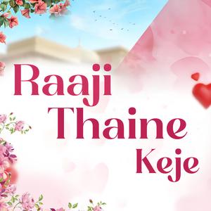 Raaji Thaine Keje