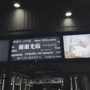 四季予你（男生完整版）