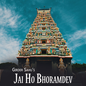 Jai Ho Bhoramdev