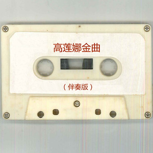 别轻易坠入情网