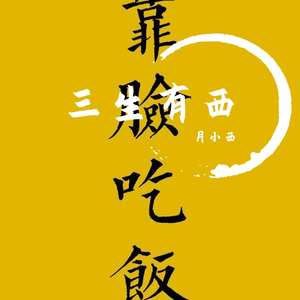 再也不会遇见第二个她