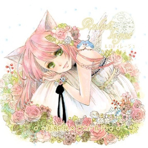 みゆゆの小部屋