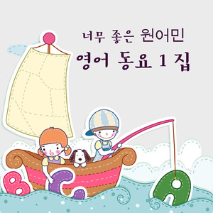 Can you play the piano