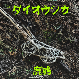 ミズバショウ