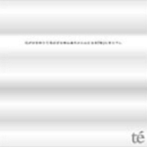 怒りは愚かな者を殺し、妬みは馬鹿者の生命を『瞬間』ごと苛む