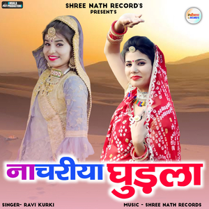 Nachriya Gudla