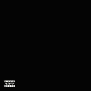 kopi (feat. akhilterbang & PrizzonBread)