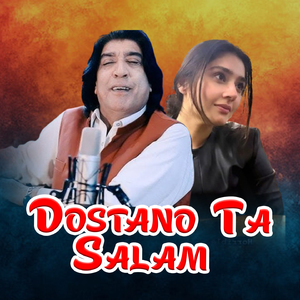 Dostano Ta Salam