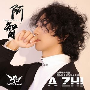 原来这不是爱情(So this isn't love)