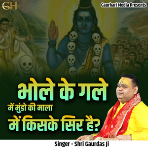 Bhole Ke Gale Me Mundo Ki Mala Me Kiske Sir Hai?