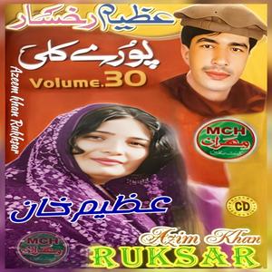 Raja naakala nakala Tappy