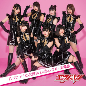 もっと、ねぇもっと (Short Ver.)