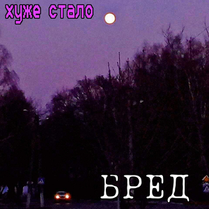 У закрытой двери