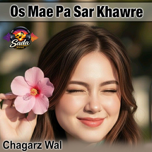 Os Mae Pa Sar Khawre