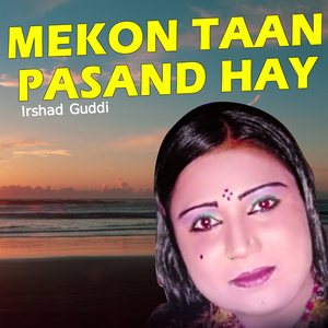 Sohnra Jiya Chan Dhola