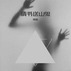 晚婚