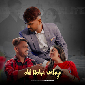 Dil Todna Waliye