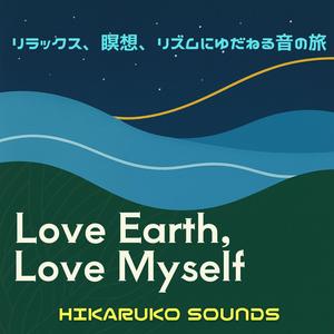 夕暮れのオレンジに染まるチルアウト dreamy sunset mood